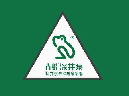 青蛙泵業(yè)