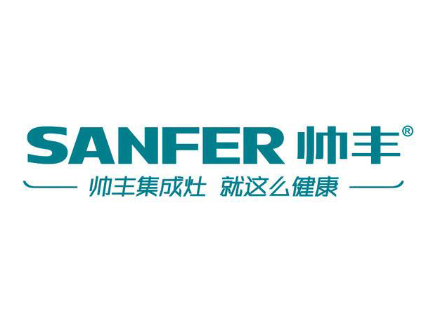 帥豐集成灶